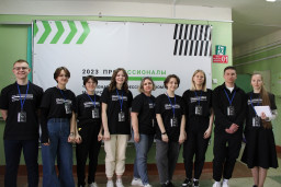 «Профессионалы - 2023» 1 день