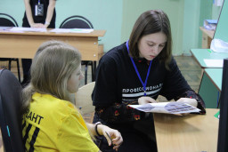 «Профессионалы - 2024» 4 день