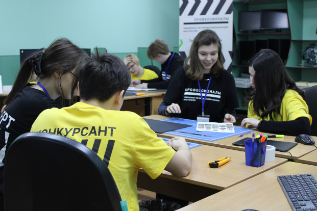 «Профессионалы - 2024» 4 день